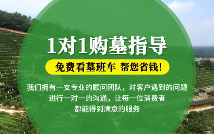 衡水防城港市港口区迁坟的习俗有哪些？